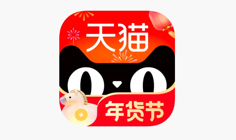 天猫国际版官网入口网址_天猫国际真伪查询入口官网2026