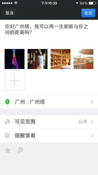 微信分身免费下载-手机微信分身最新版本(绿斗堂应用分身)下载