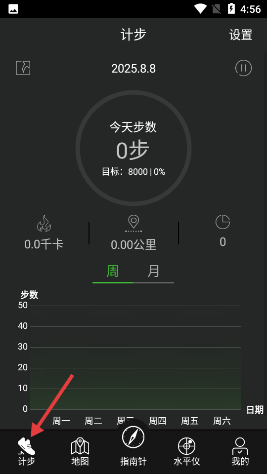 指南针官方免费下载-指南针app下载