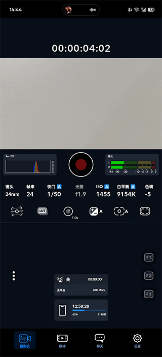 Blackmagic Camera安卓版下载-Blackmagic Camera官方正版下载