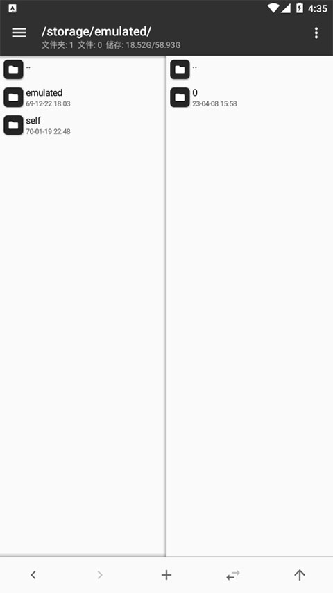 mt管理器最新版下载-mt管理器2026最新版安卓版下载