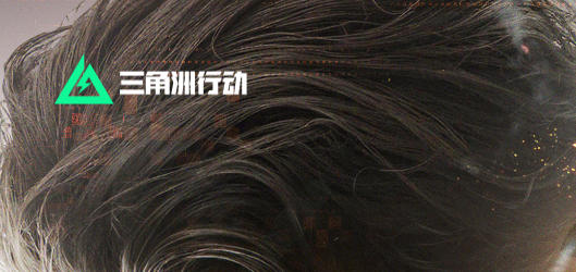 三角洲行动共研测试入口_三角洲行动先锋测试服申请入口