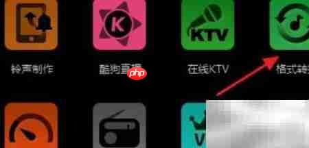 如何将录音转为MP3格式