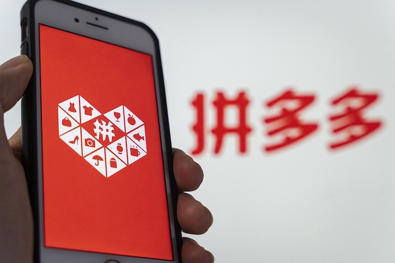 拼多多官网入口在哪里？拼多多官方网页版电脑端