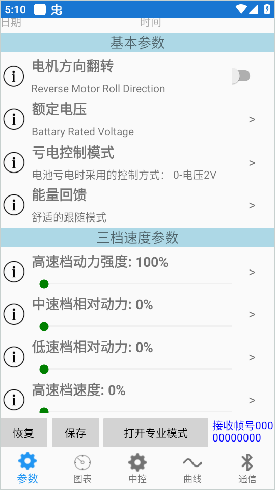 南京远驱app安卓老版本下载_南京远驱旧版app下载