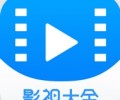 2345影视大全免费高清在线观看-在线观看免费版高清版影视大全