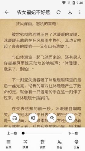青鸟阅读