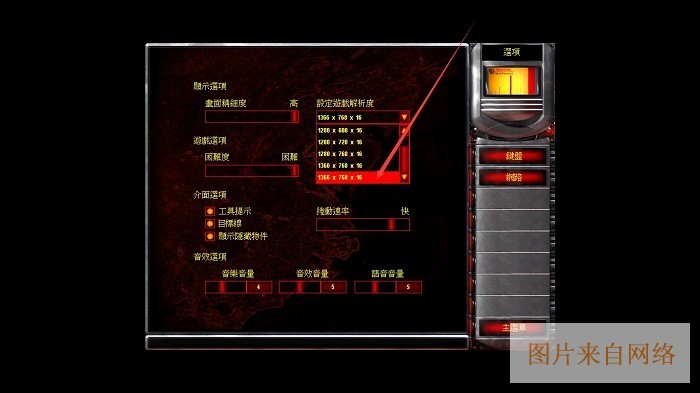 游戏兵种介绍配图1