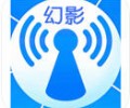 幻影wifi官方最新版2026下载-幻影wifi暴力破解最新版下载安卓版