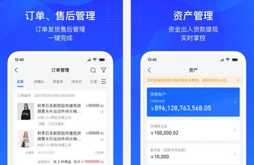 抖店官网电脑端怎么登录_抖店官网入口