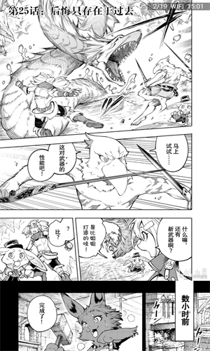 新包子漫画免费漫画app下载-新包子漫画免费漫画安卓版下载